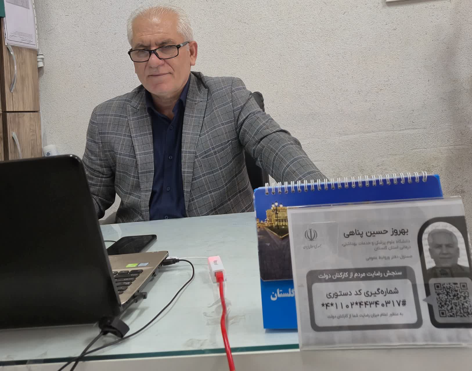 بهروز حسین پناهی
